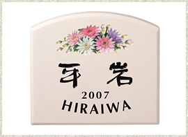 エクステリア 武蔵野市